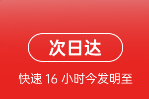 厦门高崎航空快运航空货运 航空货运