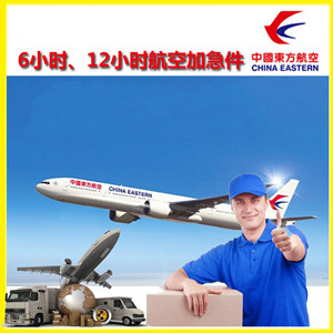 厦门高崎航空快运公司谈空运的四大作用是什么